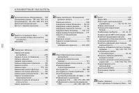 Страница 324