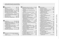 Страница 325