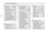 Страница 326