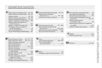 Страница 327