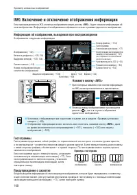 Страница 100