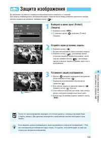 Страница 103