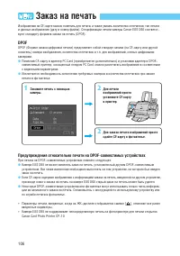 Страница 106