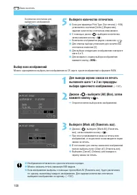 Страница 108