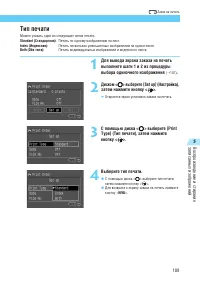 Страница 109