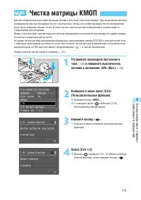 Страница 115