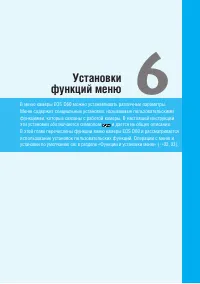 Страница 117