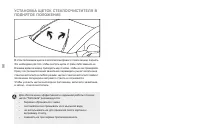 Страница 100