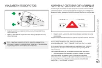Страница 101