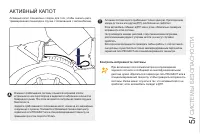 Страница 107
