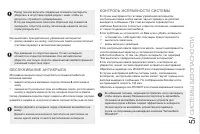 Страница 109