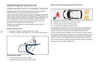 Страница 110