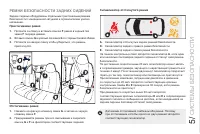 Страница 111