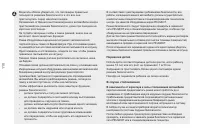 Страница 112