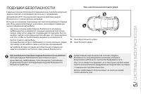 Страница 113