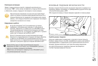 Страница 115