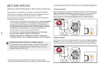 Страница 118