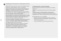 Страница 122