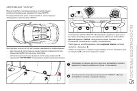 Страница 123