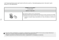 Страница 124