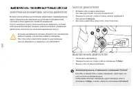 Страница 126