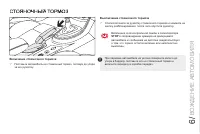 Страница 127