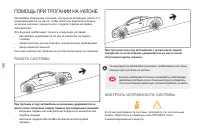 Страница 128