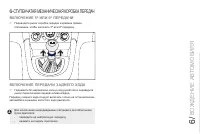 Страница 129