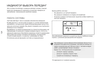 Страница 130