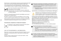 Страница 134