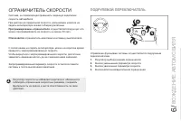 Страница 135