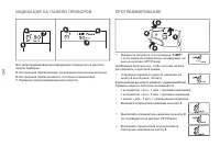 Страница 136