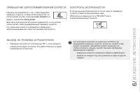 Страница 137