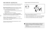 Страница 138