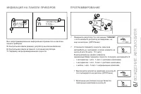 Страница 139