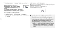 Страница 140