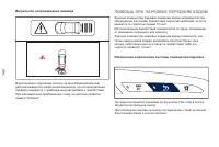 Страница 142