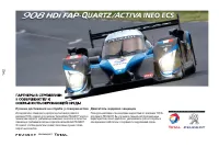 Страница 144