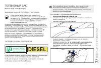 Страница 145