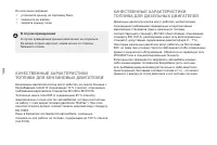 Страница 146