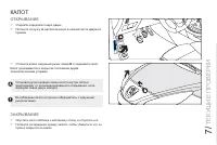 Страница 147