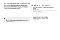 Страница 150