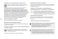 Страница 152