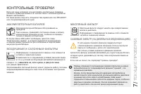 Страница 153