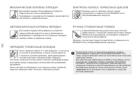 Страница 154