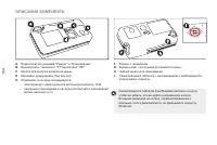 Страница 156
