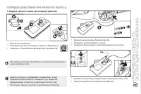 Страница 157