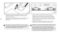 Страница 158