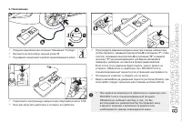 Страница 159
