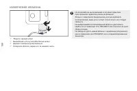 Страница 160